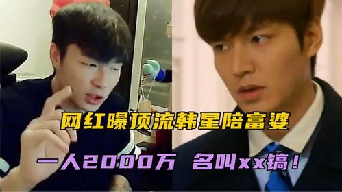 顶流网红爆料视频大全最新,视频大全背后的惊人真相