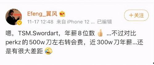 es经理最新爆料,最新爆料背后的行业动态与趋势